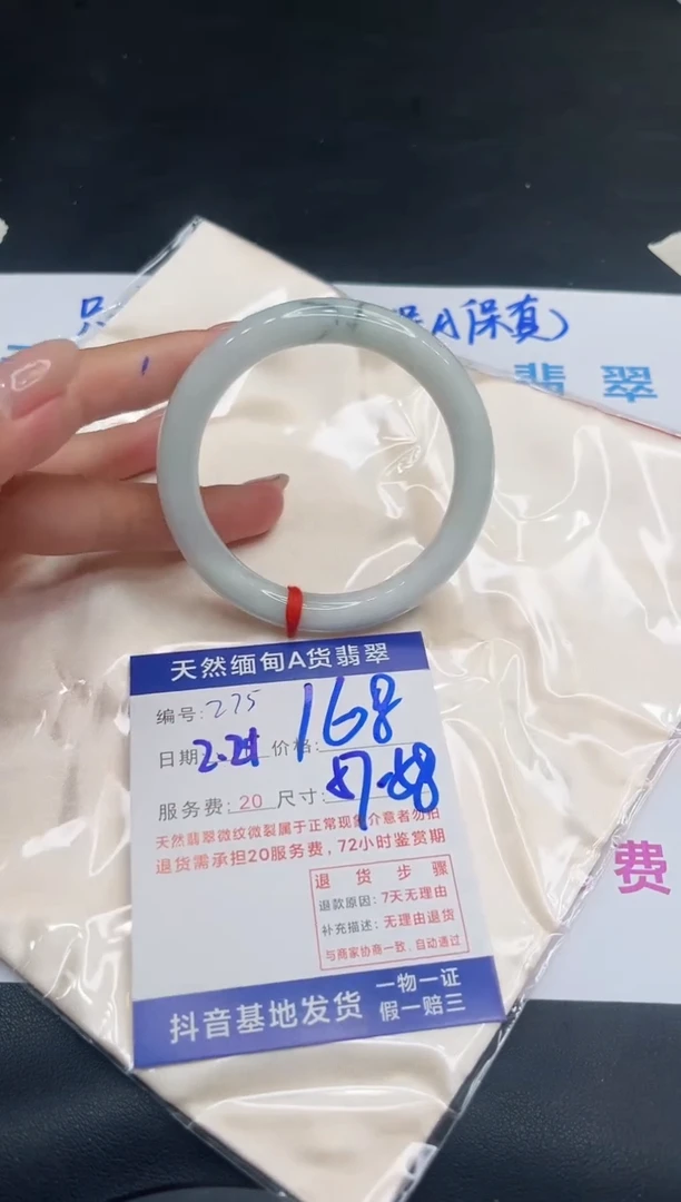 【闪购商品】翡翠手镯未镶嵌11111111
