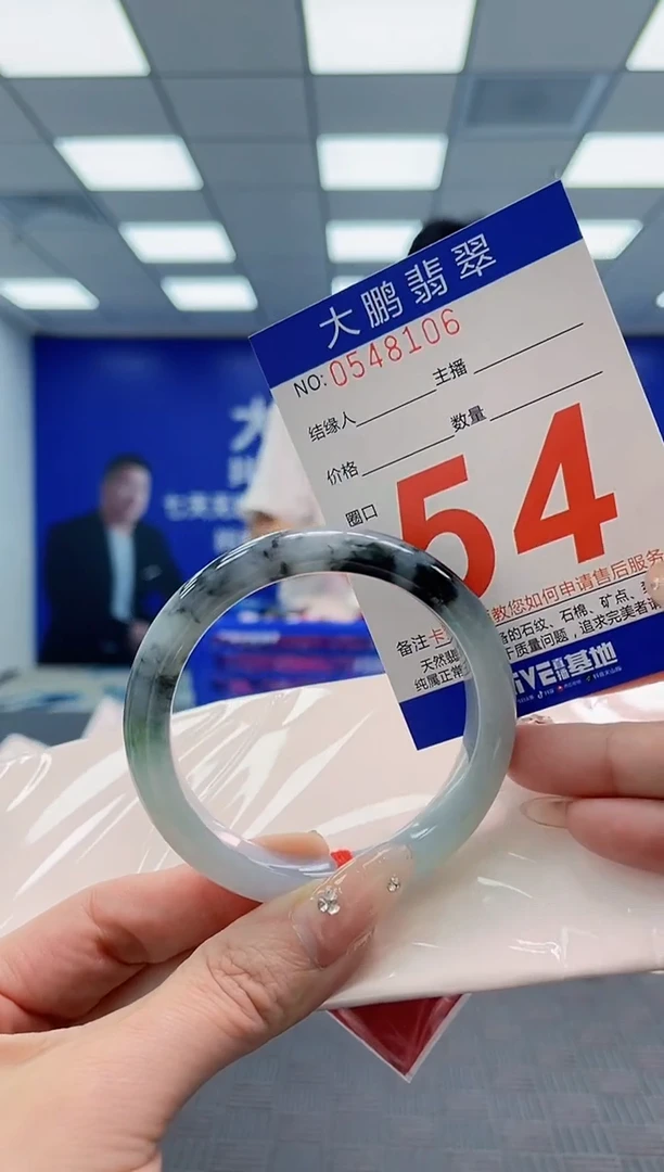 翡翠手镯未镶嵌AAAAAAAA