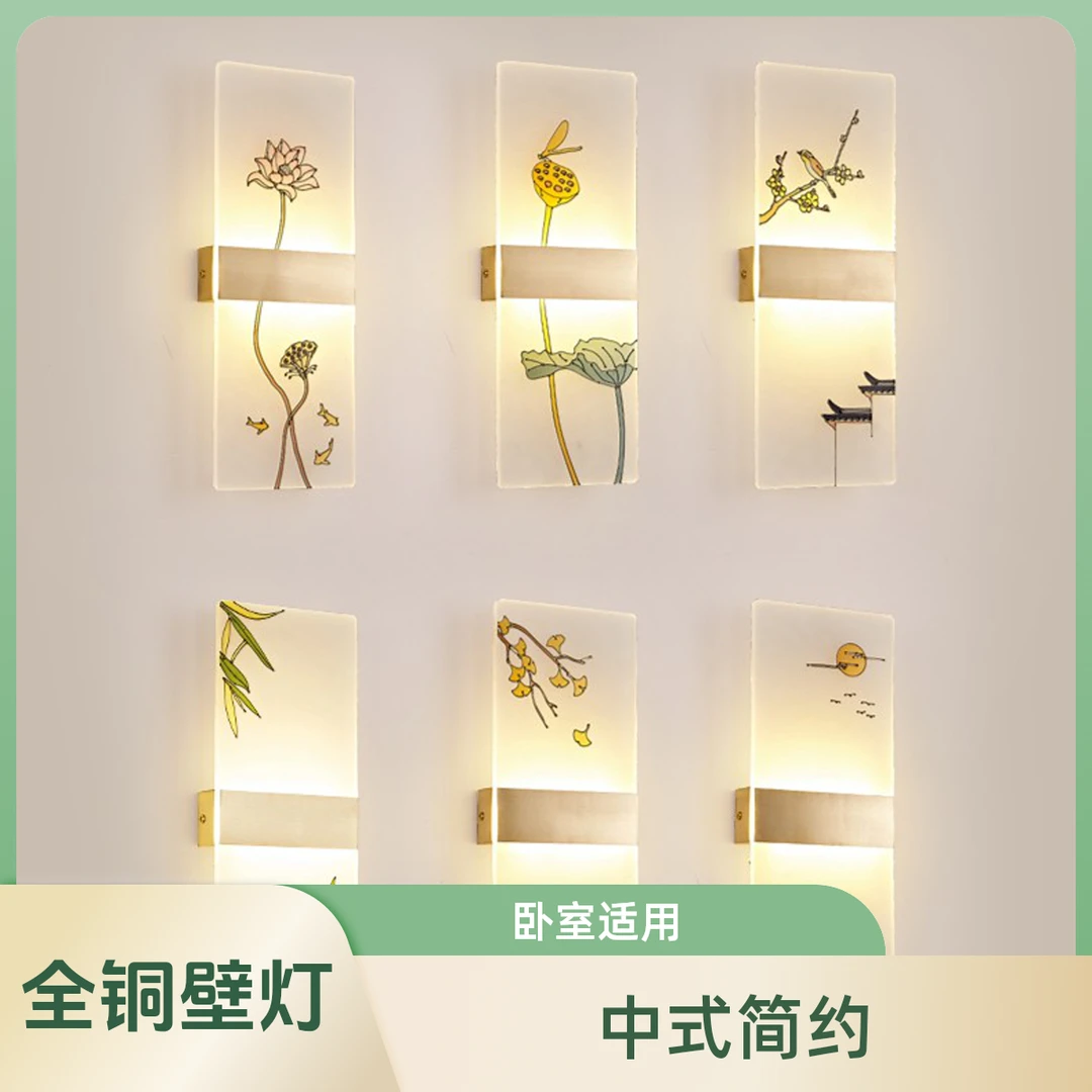 墙壁灯全铜壁灯酒店墙灯卧室客厅床头灯中式玄关中房间茶室现代灯