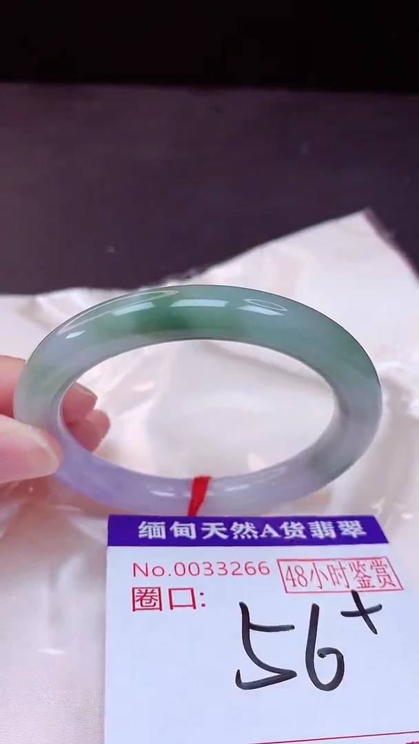 未镶嵌手镯翡翠56（48小时鉴赏期 ）