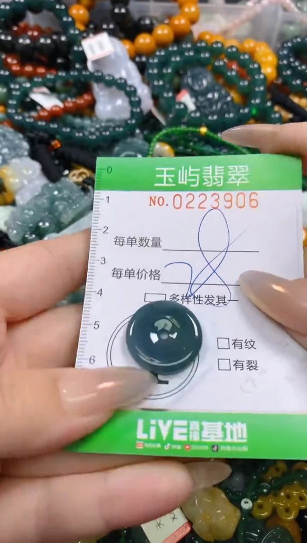 颈饰未镶嵌翡翠闪购0223906