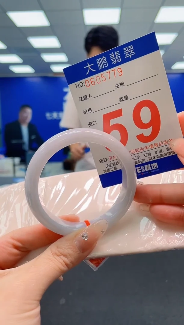 翡翠手镯未镶嵌AAAAAAAAA