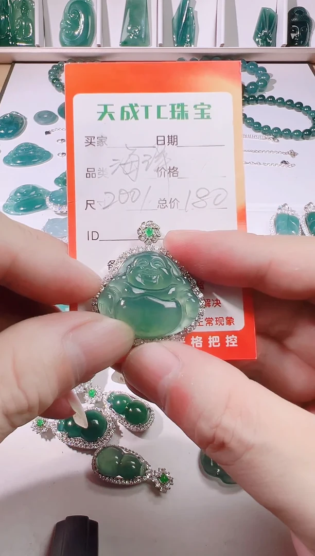 颈饰未镶嵌翡翠天然A货翡翠挂件