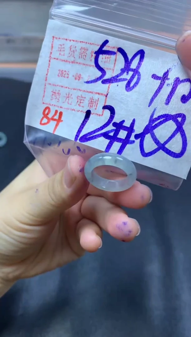未镶嵌定制翡翠戒圈12#538毛货需精细抛光