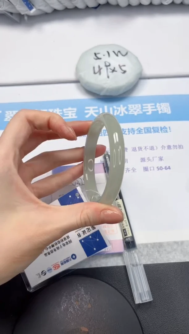 石英质玉手镯未镶嵌V376-58.9