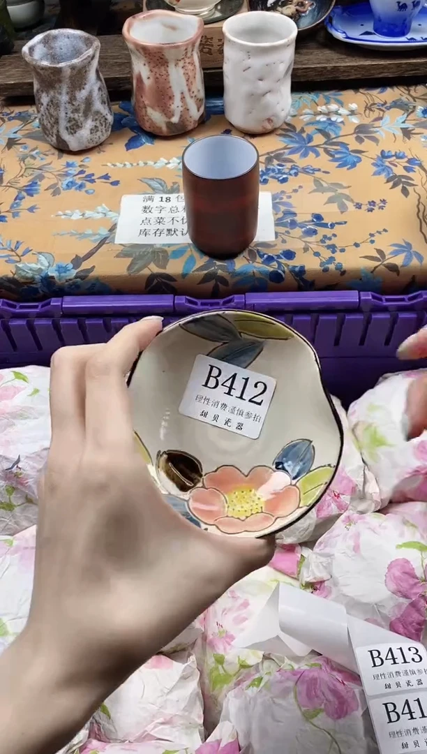 瓷片王*安                B412