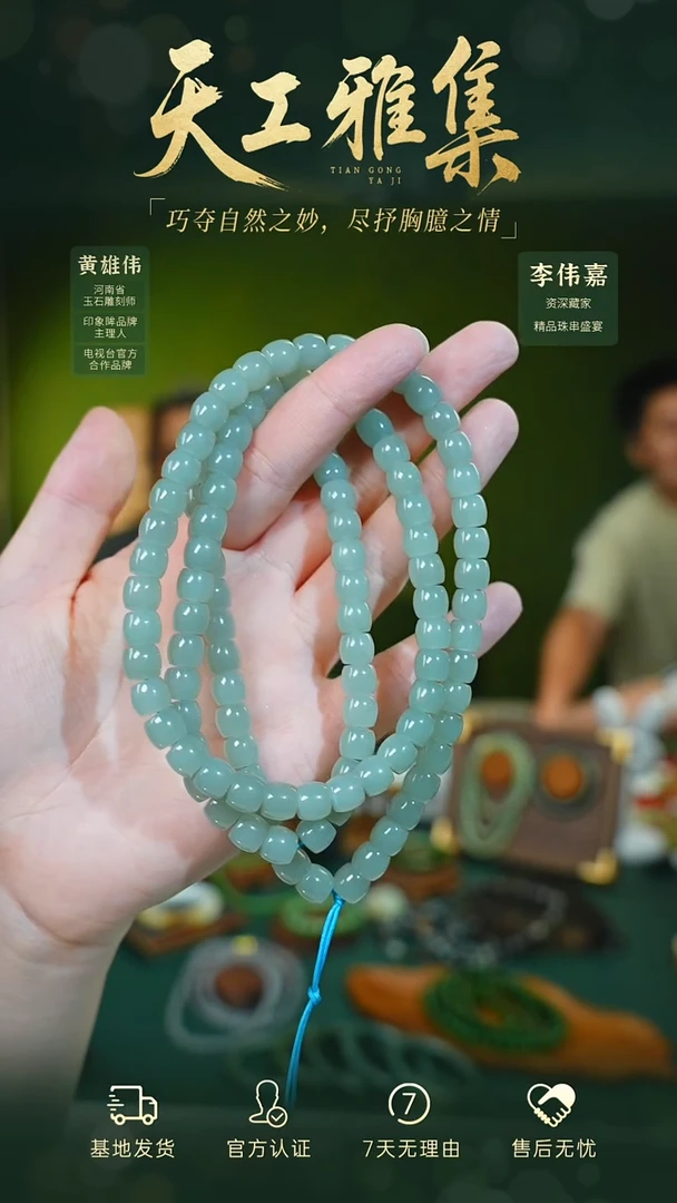 和田玉未镶嵌颈饰tg