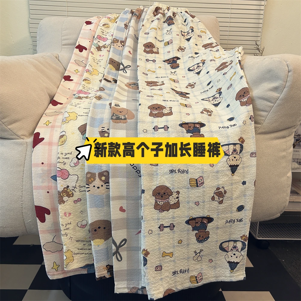 180cm高个子加长版睡裤夏季薄款宽松卡通印花家居阔腿拖地长裤子