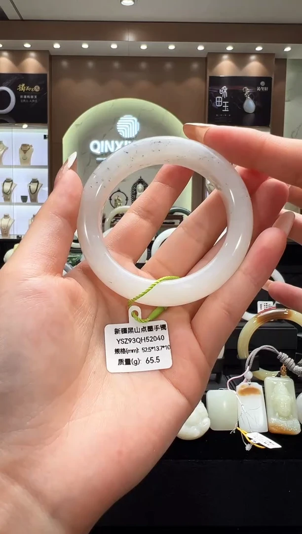 未镶嵌手镯和田玉新疆黑山点墨手镯52.5