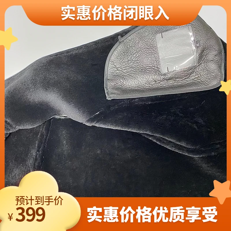 男款羊皮毛一体整皮马甲