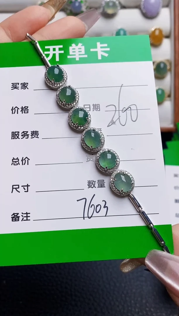 银S925镶嵌戒指翡翠7603