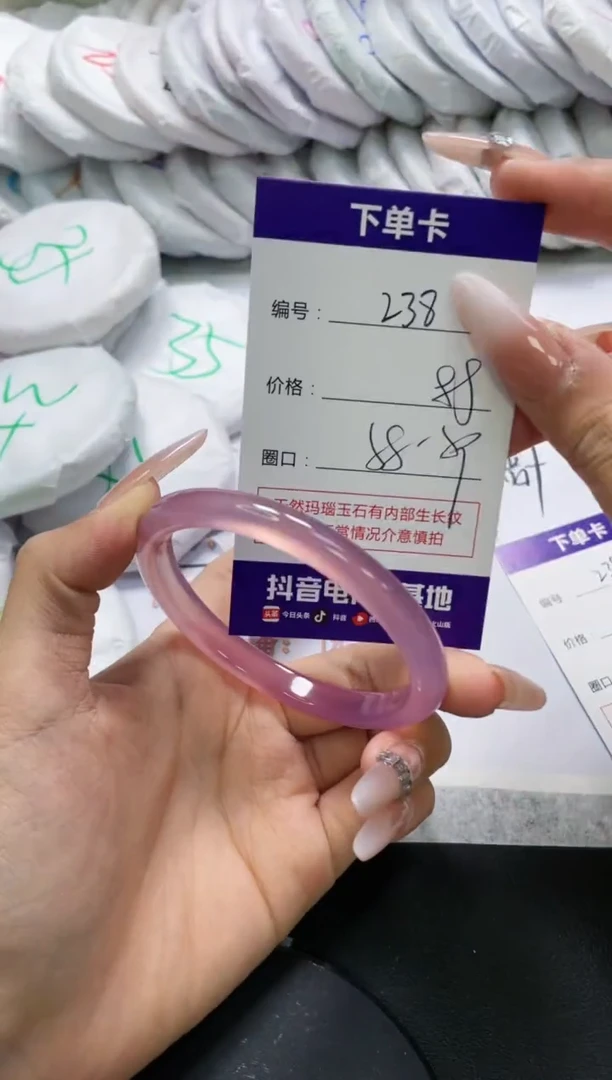 未镶嵌手镯玛瑙/玉髓238