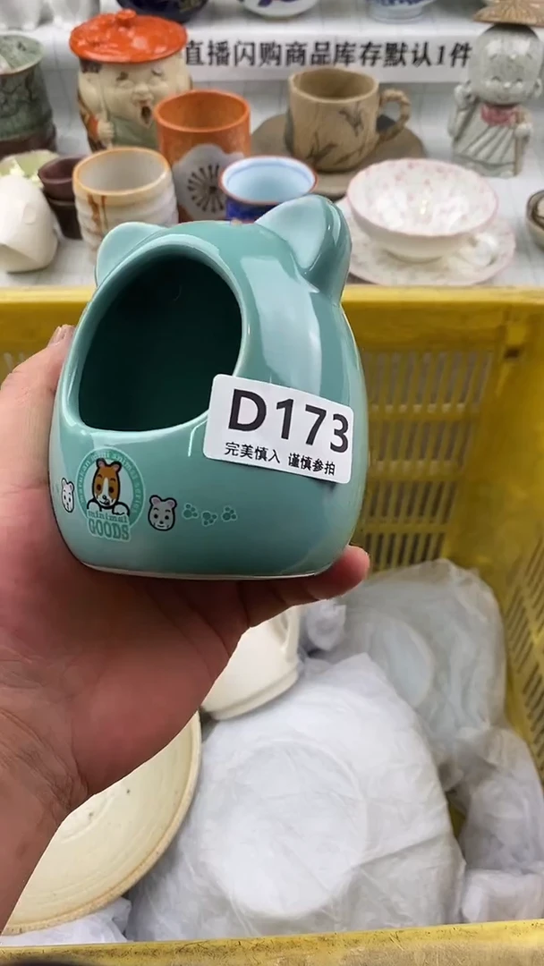 瓷片瓷片    173