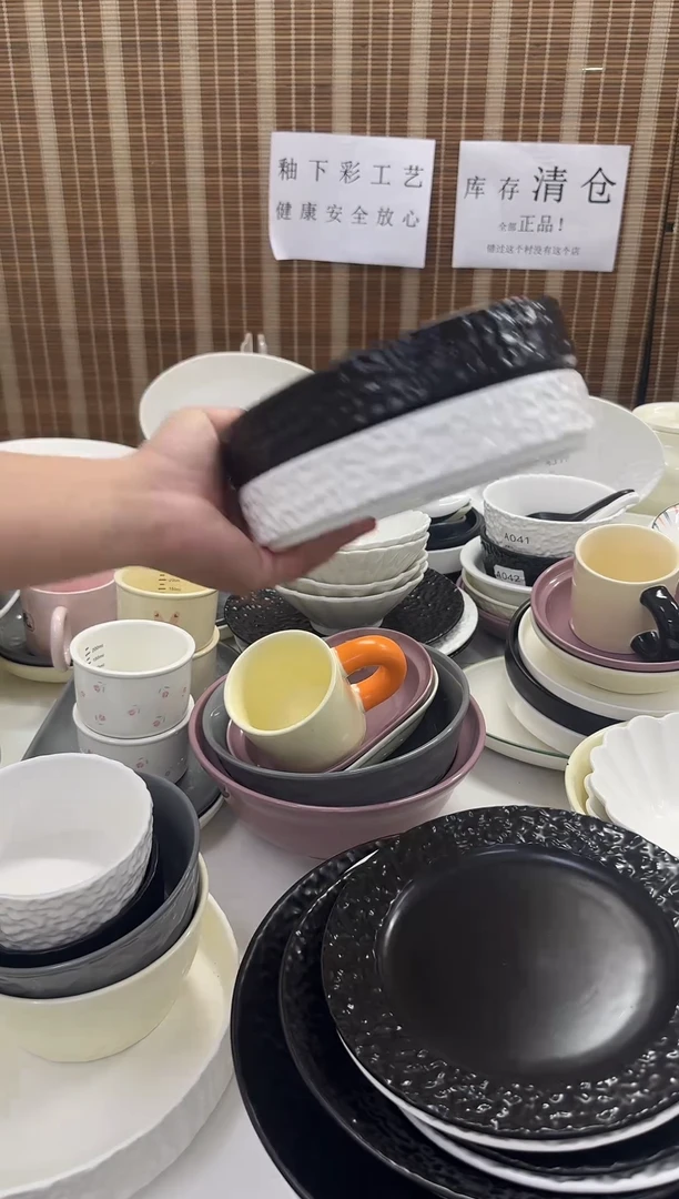瓷8寸石纹深盘白色