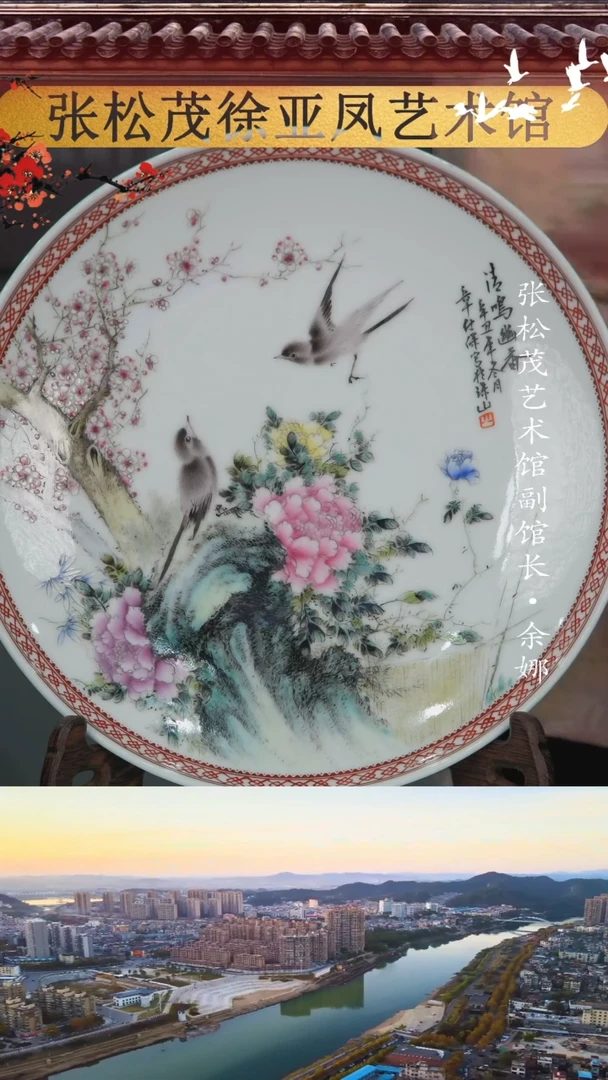 【闪购商品】摆件景德镇陶瓷摆件z433