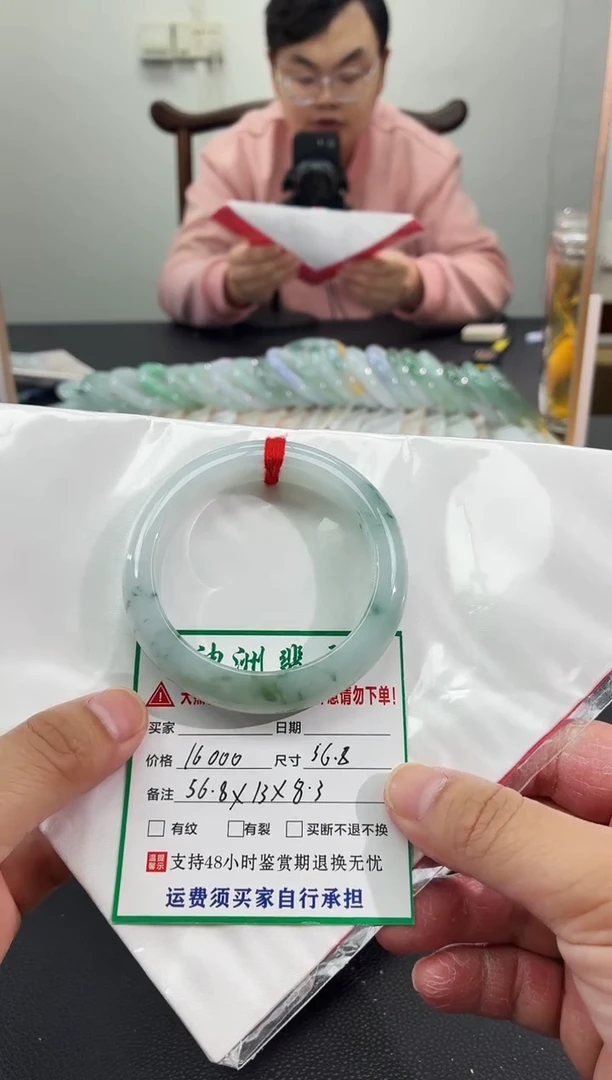 未镶嵌手镯翡翠缅甸翡翠手镯46