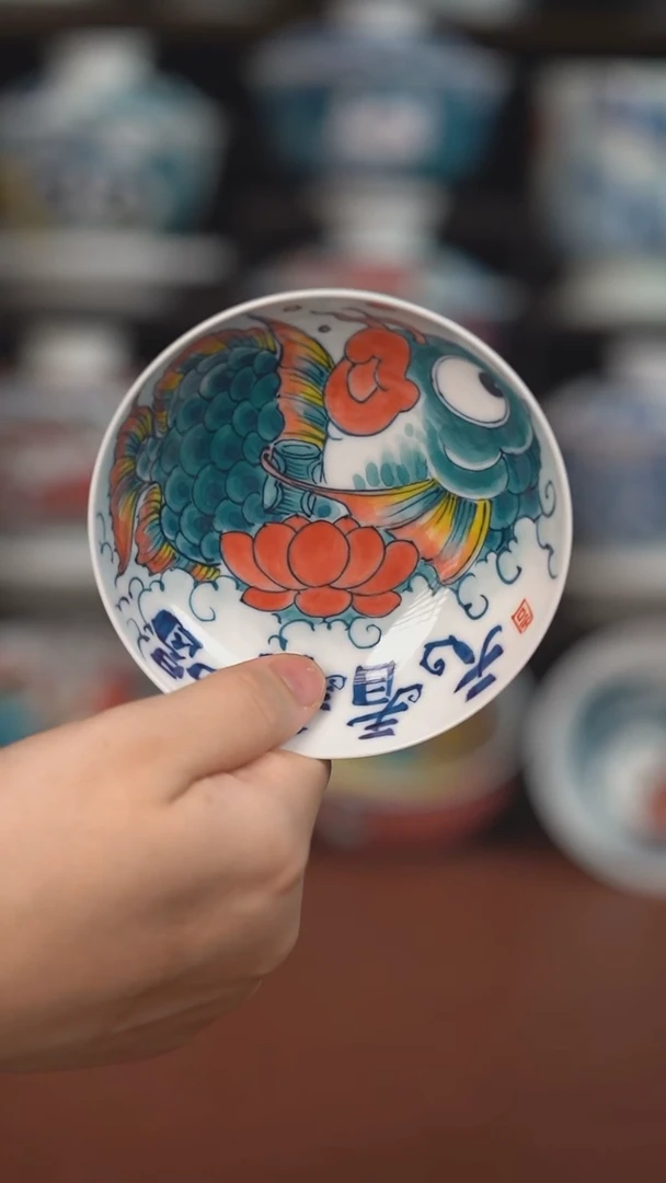 老师作品神仙鱼普洱杯  （宠粉福利 ）