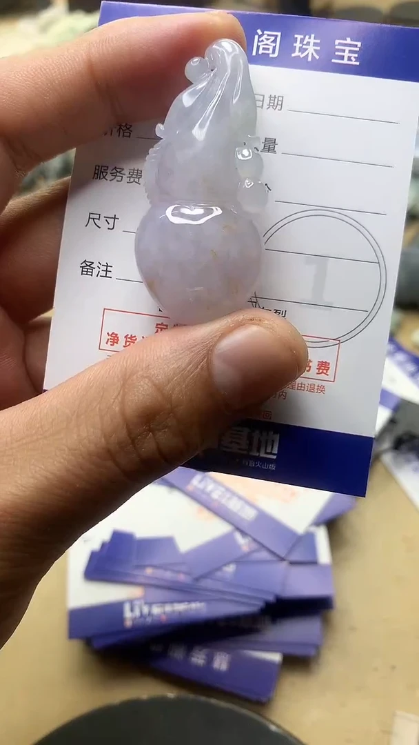 【闪购商品】翡翠颈饰未镶嵌翡翠