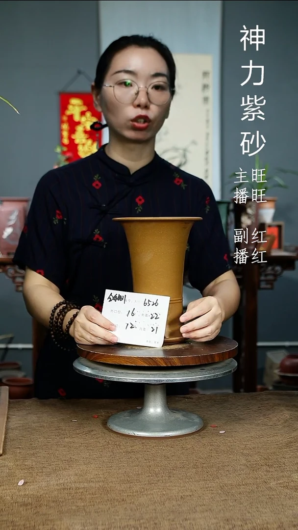 紫砂花盆6526+Z紫砂花盆紫砂