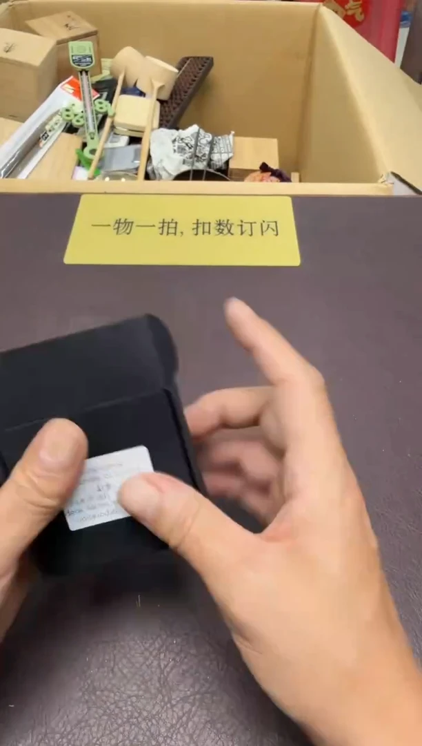 手工艺品琉璃沉*46