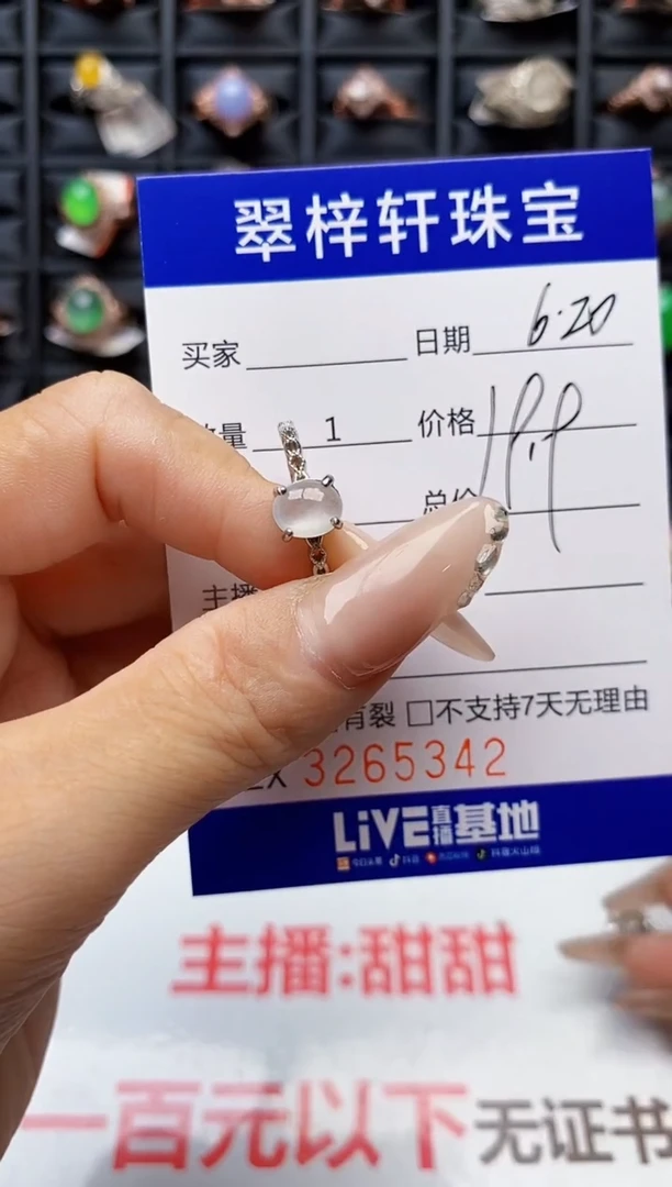 翡翠戒指银S925镶嵌5342