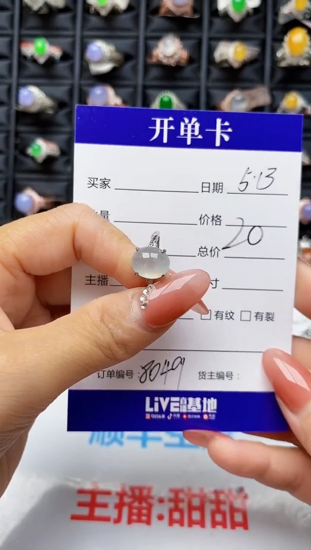 翡翠戒指银S925镶嵌8049