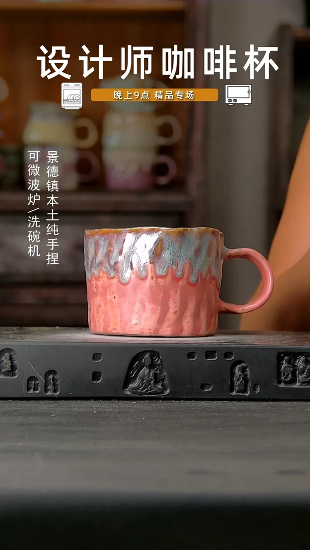 638设计师手作，一物一拍