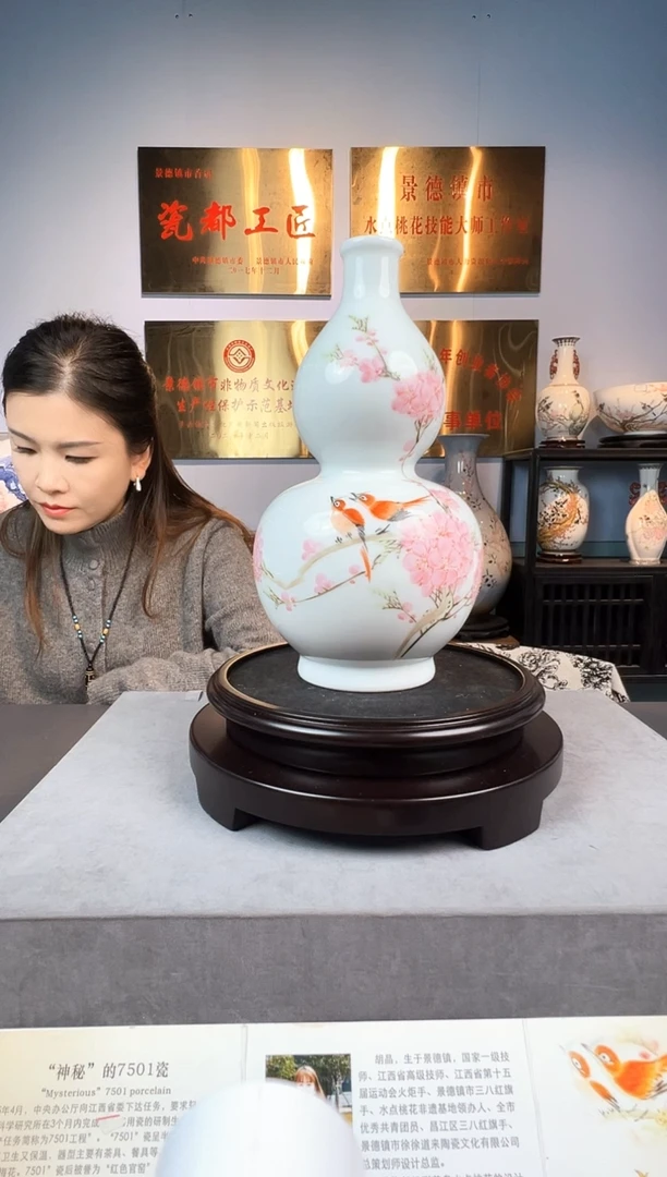 摆件瓷景德镇陶瓷摆件-51