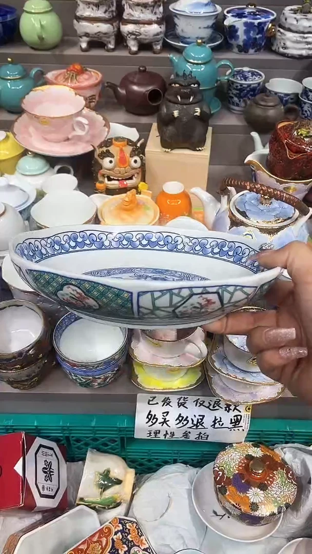 【闪购商品】闪购名称 【闪购商品】