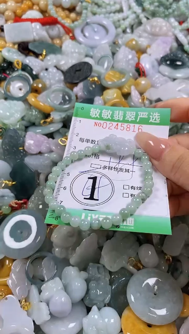 翡翠未镶嵌颈饰闪购0245816多样性发其一