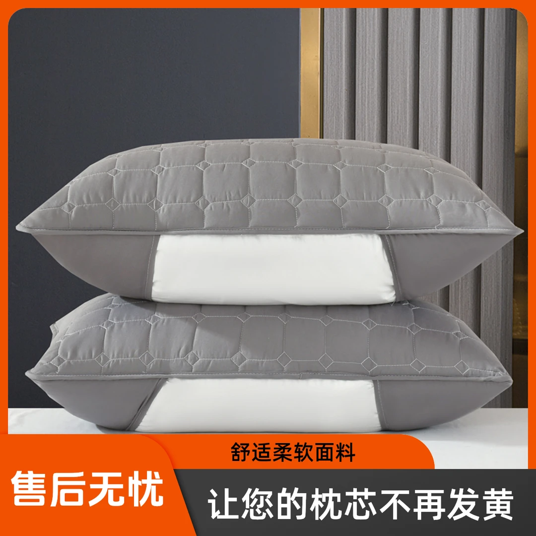 酒店家用单人枕芯枕巾内胆保护套防头油汗渍学生宿舍居家通用枕套