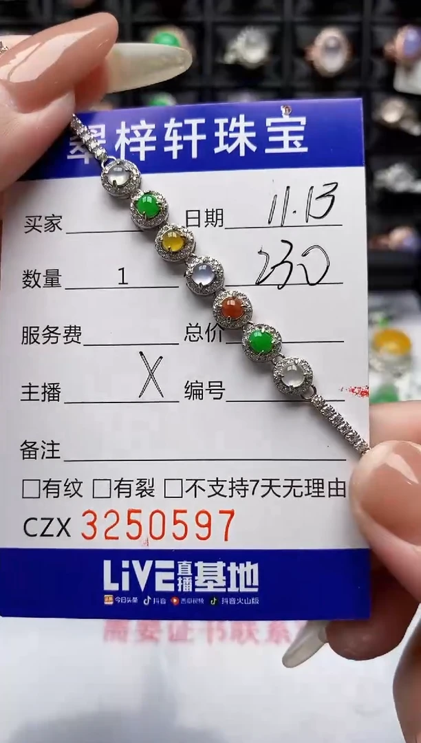 银S925镶嵌戒指翡翠0597