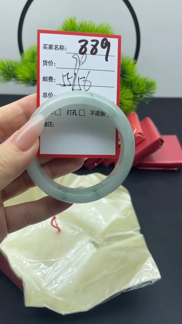 缅风高冰美人手镯889