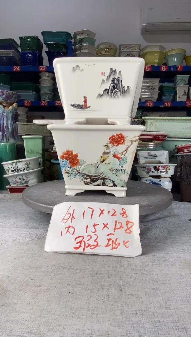 26412瑕疵两只四方