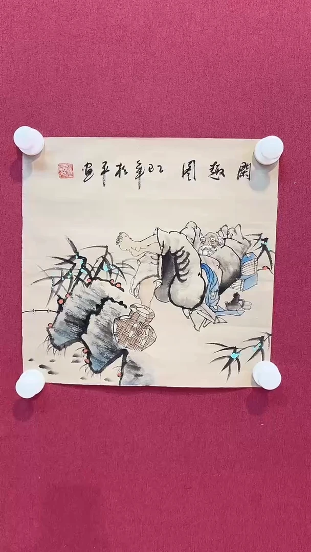 书法张松平/1平尺/国画