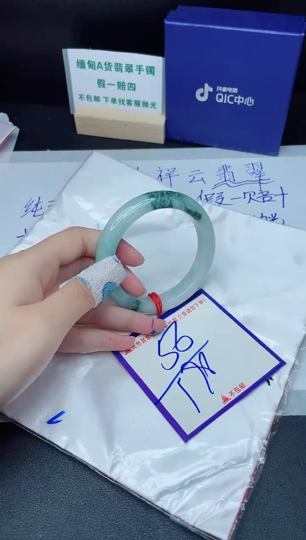 定制翡翠未镶嵌我