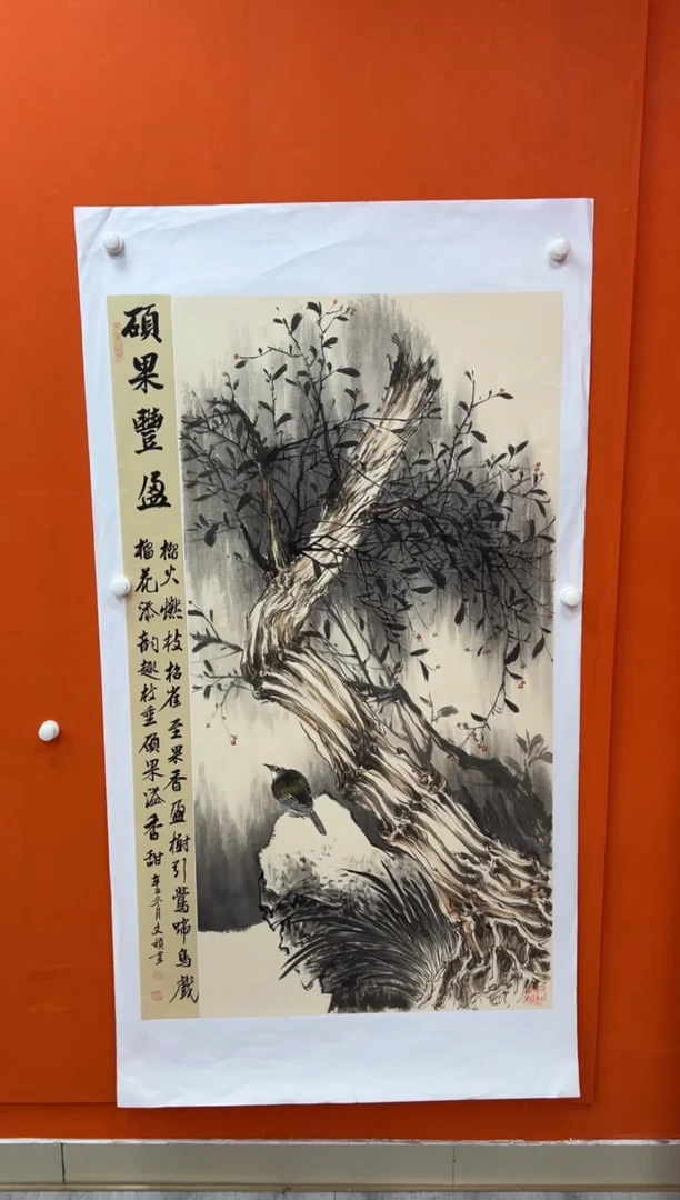 国画马文祯-书法/绘画S13