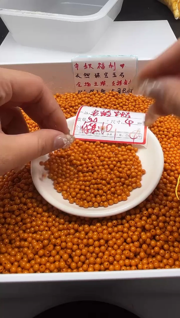 蜜蜡颈饰未镶嵌w3125老蜡4mm*50颗