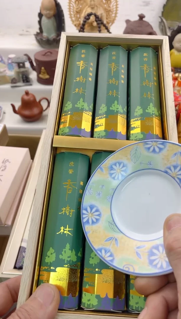 【闪购商品】瓷片0000