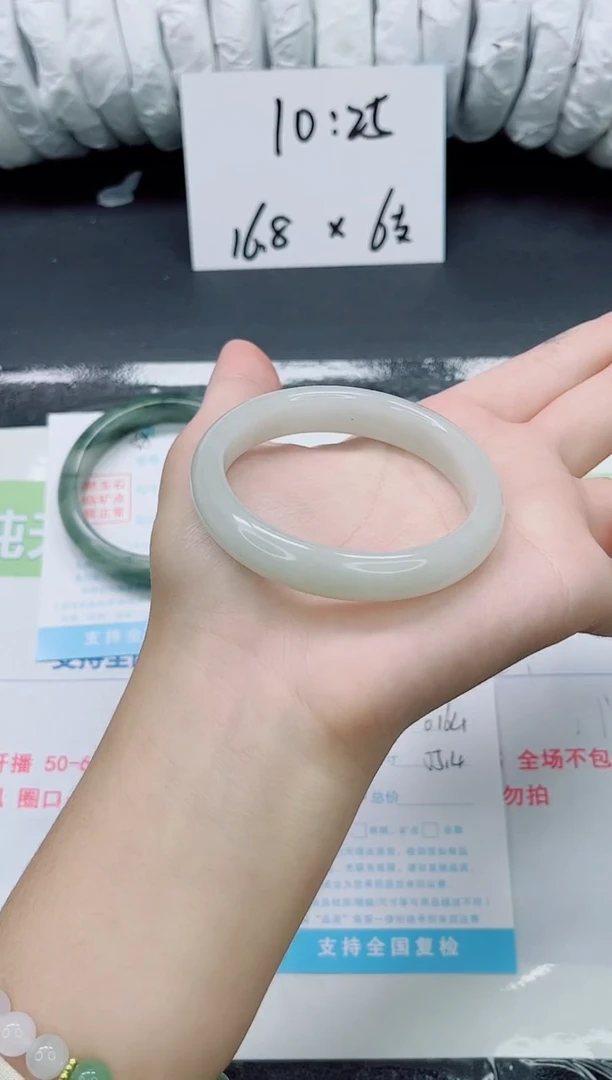 未镶嵌手镯石英质玉0174-55