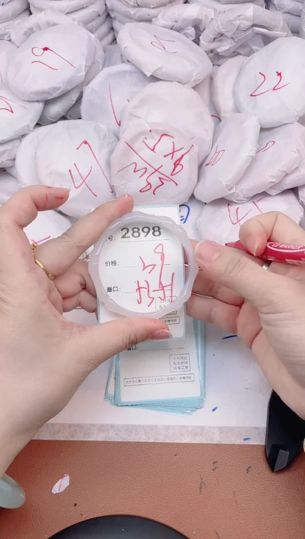 【闪购商品】玛瑙/玉髓手镯未镶嵌2898