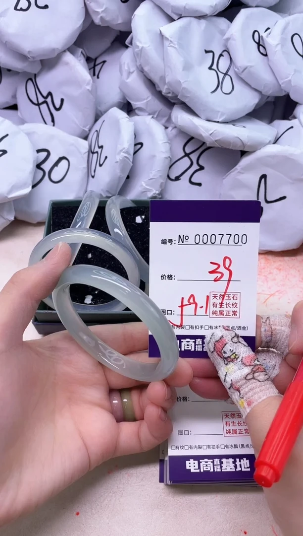 【闪购商品】玛瑙/玉髓手镯未镶嵌7700
