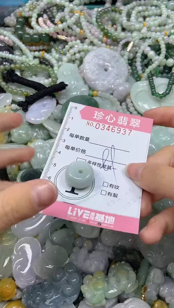 颈饰未镶嵌翡翠闪购0346937