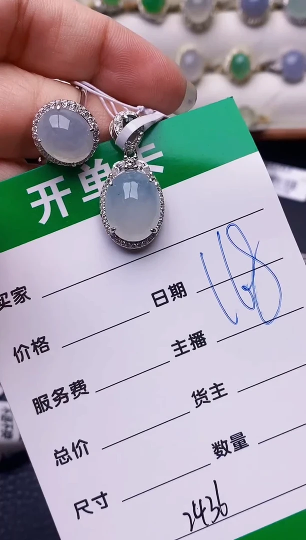 银S925镶嵌戒指翡翠2436