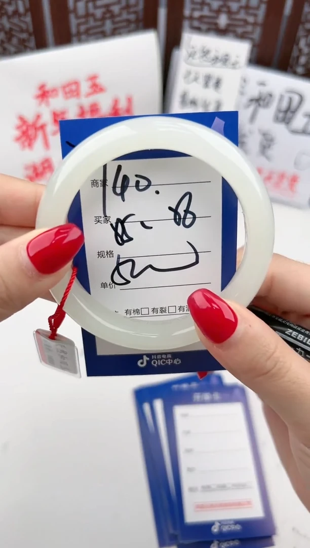 【闪购商品】和田玉手镯未镶嵌微色差Y40