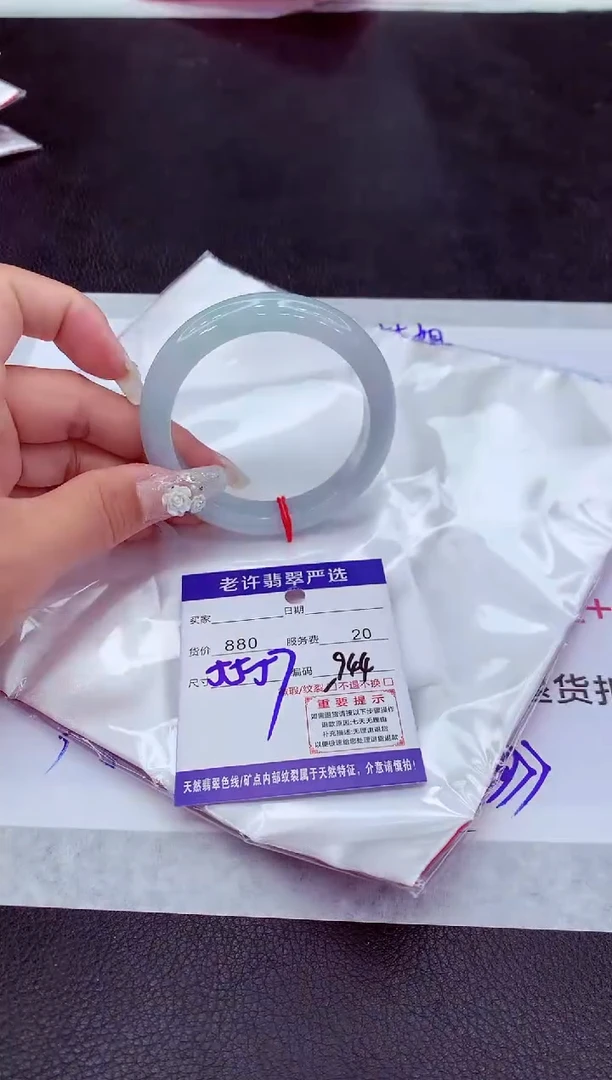 【闪购商品】翡翠手镯未镶嵌11111111111111