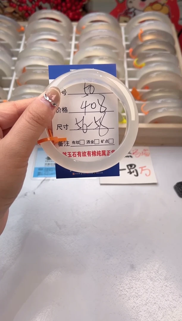 【闪购商品】玛瑙/玉髓手镯未镶嵌50-马橙牌-57