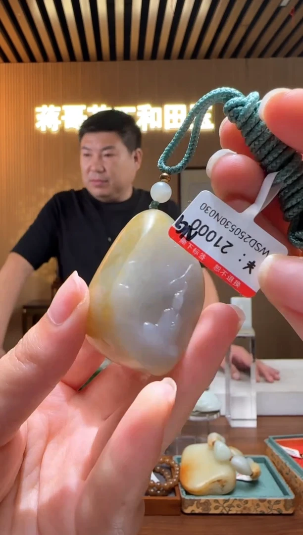 颈饰未镶嵌和田玉NG