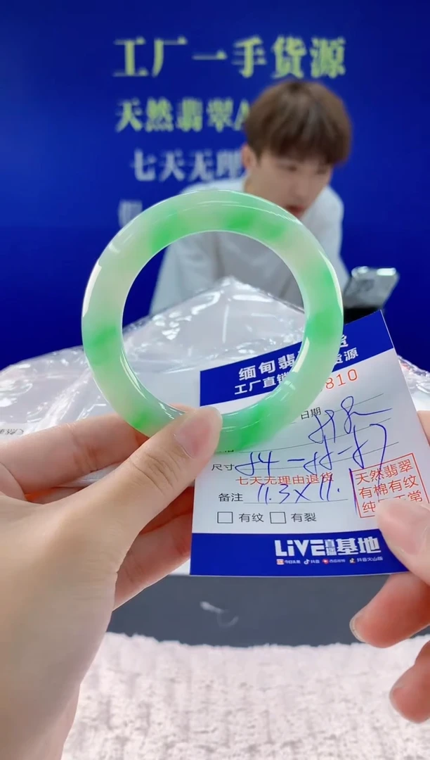 翡翠手镯未镶嵌10
