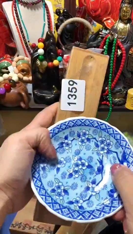 瓷器默认链接一物一拍